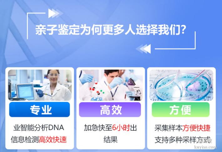 成都懷孕期親子鑒定中心地址官網(wǎng)匯總（3小時出結(jié)果正規(guī)認可）