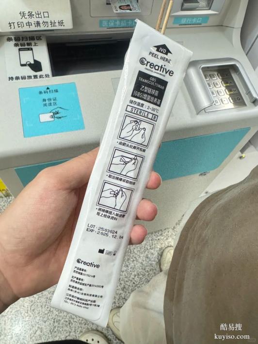 上海正規(guī)孕中期親子鑒定中心收費合理（安全措施還是懷孕）