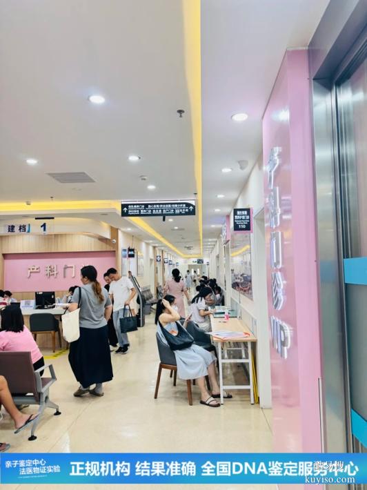 深圳懷孕期親子鑒定精選服務(wù)報價匯總（鑒定胎2026收費）