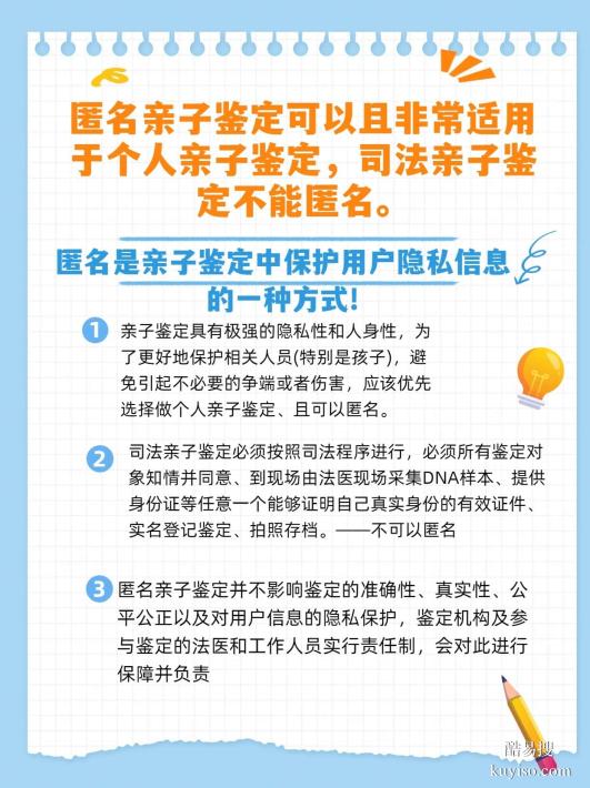 邯鄲牙刷親子鑒定準(zhǔn)確率高嗎？正規(guī)解答+辦理指南