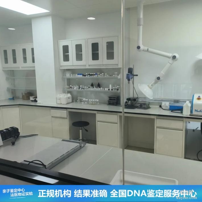 武漢25第四季度上戶口親子鑒定價(jià)格表公布（正規(guī)鑒定機(jī)構(gòu)保障）