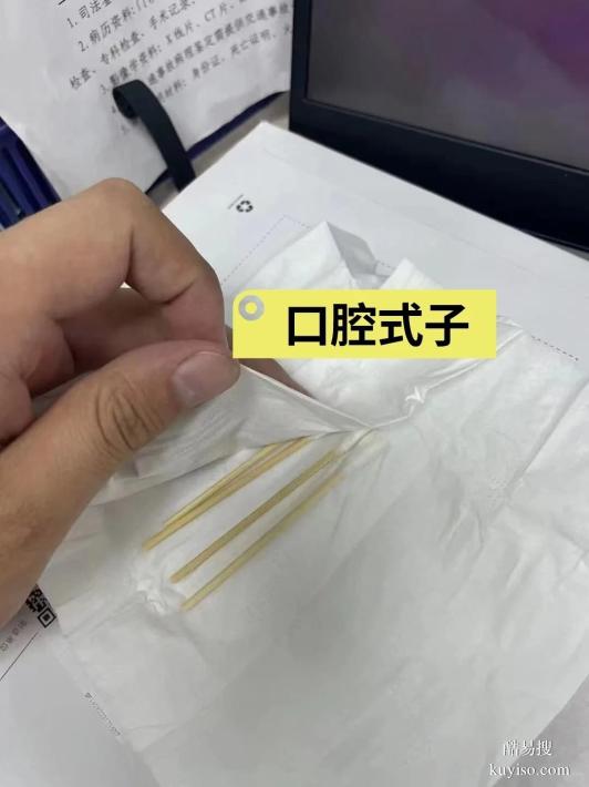 邯鄲DNA親子鑒定需要提供什么材料？全流程指南-2025最新