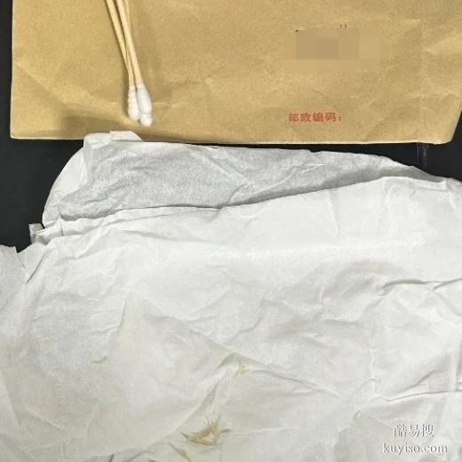 金華產(chǎn)前親子鑒定多少錢？費用解析與科普知識全指南