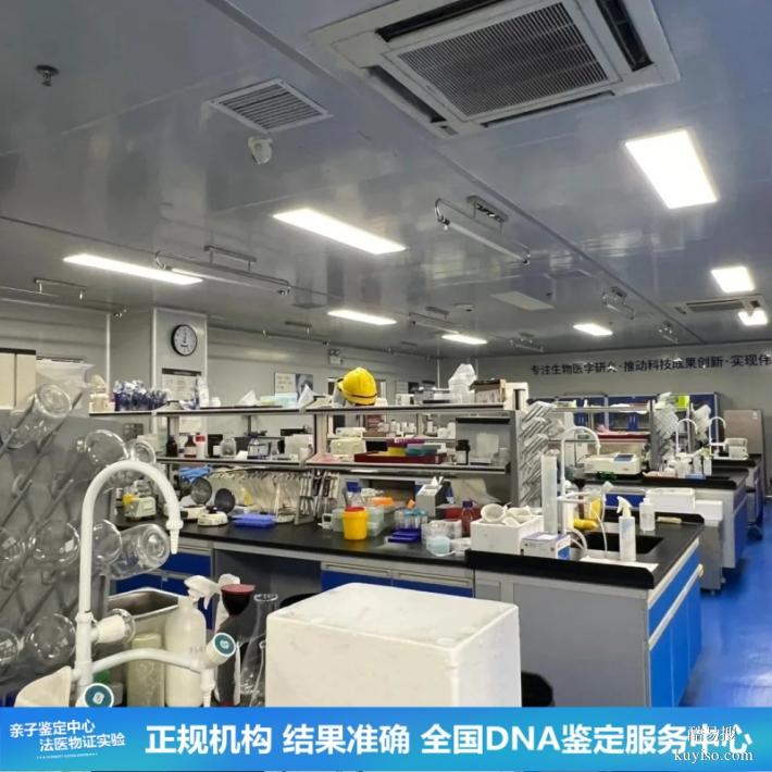 長(zhǎng)春上戶口親子鑒定醫(yī)院25四季度收費(fèi)標(biāo)準(zhǔn)（3小時(shí)出結(jié)果正規(guī)）