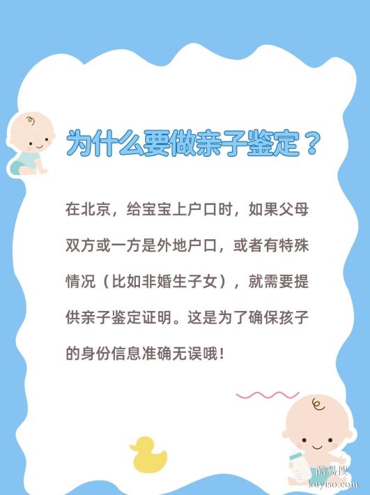 牙刷能做DNA親子鑒定嗎？邯鄲鑒定中心解答超實用！類型、費用