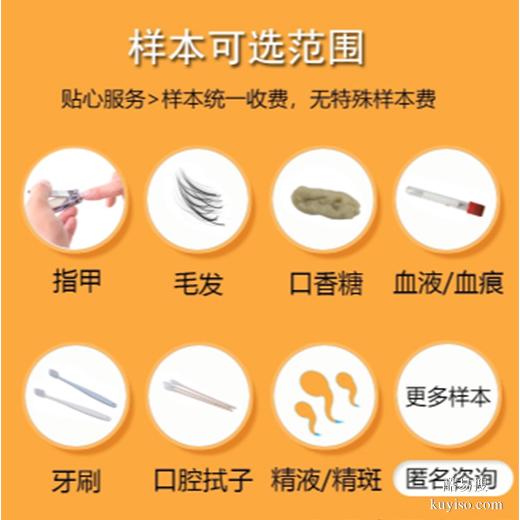 孕期僅需抽血即可鑒定，開封媽媽如何緩解親子焦慮？