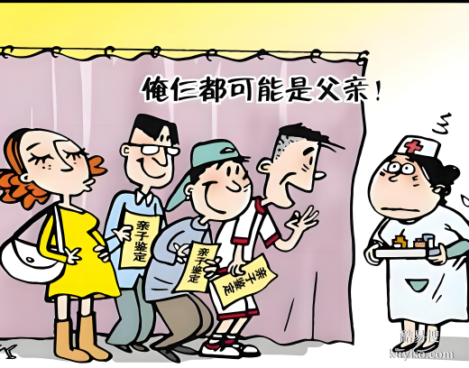 親緣關(guān)系存疑？唐山親子鑒定機(jī)構(gòu)國(guó)慶放假指南-正常值班