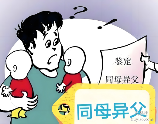 丹東孕中親子鑒定多少錢-2025更新鑒定指南