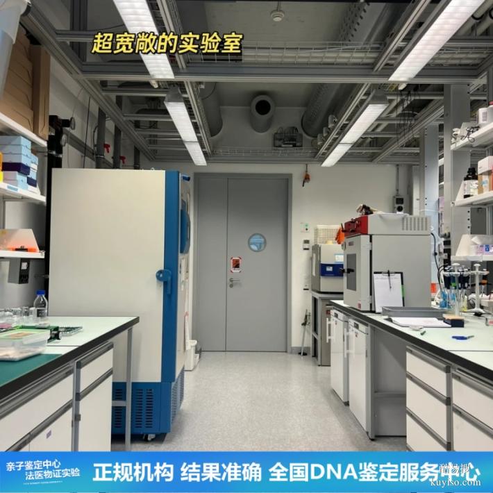 沈陽(yáng)2026正規(guī)親子鑒定中心醫(yī)院有哪些（一次鑒定永久保障）
