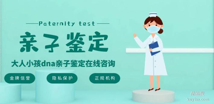 天津個人親子鑒定收費價格標(biāo)準(zhǔn)集合（準(zhǔn)確率怎么那么高）