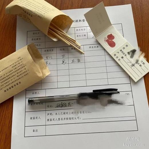 臺州驗dna親子鑒定多少錢一次-2025標(biāo)準流程