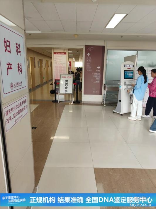 武漢合法15個懷孕期親子鑒定中心名冊大全（外甥似舅遺傳沒跑?）