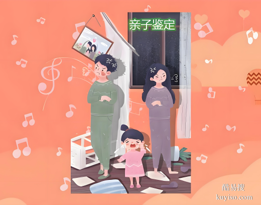 親緣存疑？唐山指甲DNA親子鑒定全攻略鑒定中心-正規(guī)機構(gòu)