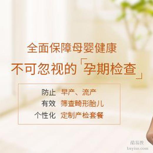 廊坊孕早期親子鑒定方法大揭秘，正規(guī)鑒定機構(gòu)推薦-本地20家
