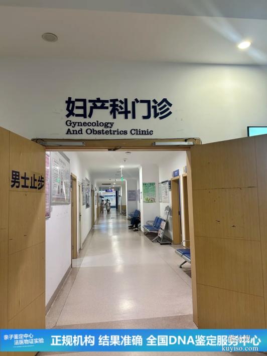 深圳可以做懷孕期親子鑒定的中心合集（上門采樣匿名辦理）