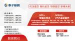 蘇州精選10所懷孕親子鑒定的機構(gòu)大全（正規(guī)鑒定機構(gòu)哦）