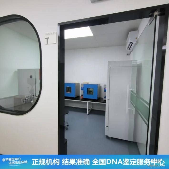 長春公證上戶口親子鑒定機構(gòu)25四季度名冊(不要花大價格去做)