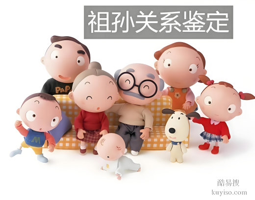 唐山DNA親子鑒定多少錢？流程時(shí)長(zhǎng)全解析-泰子基因鑒定中心