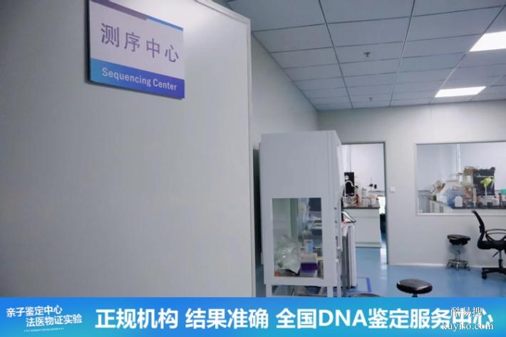天津完整法律親子鑒定匯總15家中心大全（郵寄接收全國樣本）
