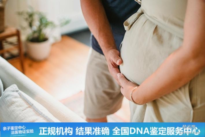 深圳共25家可以做懷孕期親子鑒定地址大全（快速精準(zhǔn)保密）