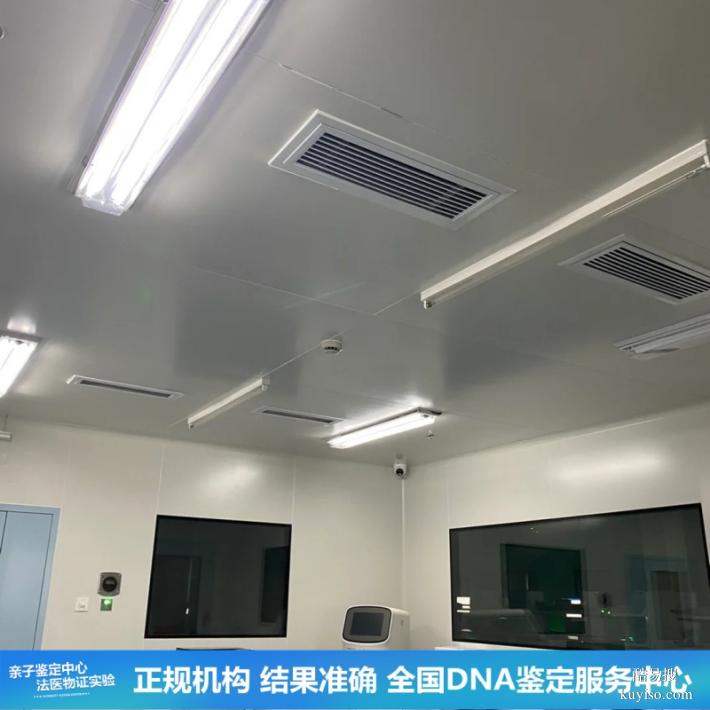 沈陽25第四季度各類新鑒定費用范圍（確認(rèn)親子無疑）