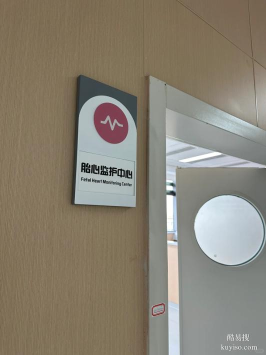 成都2026年度懷孕期親子鑒定機構(gòu)地址一覽（親緣關(guān)系確認(rèn)）