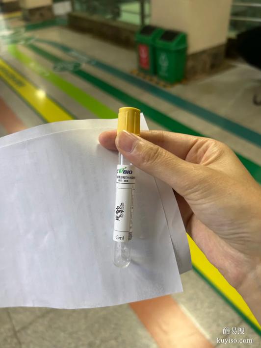 上海正規(guī)孕中期親子鑒定中心收費合理（安全措施還是懷孕）