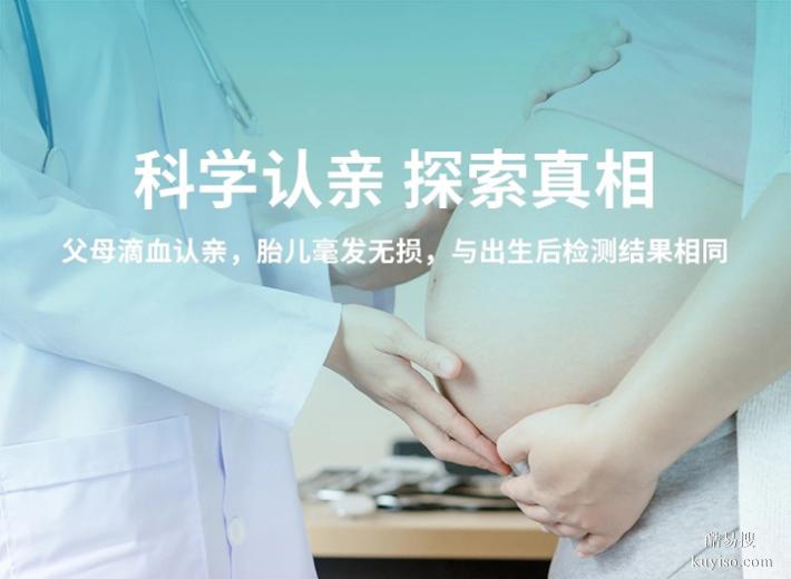 粵深圳隱私親子鑒定收費(fèi)標(biāo)準(zhǔn)2025Q4明細(xì)表（比雙十一滿減還精準(zhǔn)）