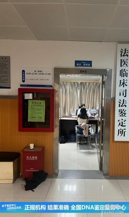 深圳本地父子懷孕期親子鑒定去哪里做（親子DNA研究院）