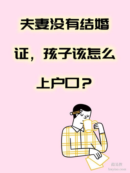 金華產(chǎn)前親子關(guān)系鑒定標(biāo)準(zhǔn)解析：流程、技術(shù)與機(jī)構(gòu)指南-鑒定機(jī)構(gòu)