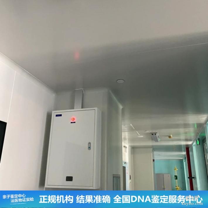 武漢合法15個(gè)上戶口親子鑒定中心名冊(cè)大全（售前免費(fèi)咨詢）