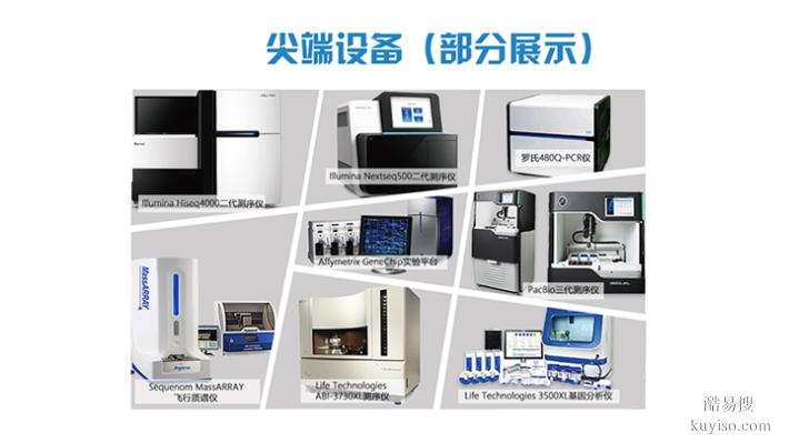 天津2026年度孕期親子鑒定機構地址一覽（正規(guī)親子鑒定中心）