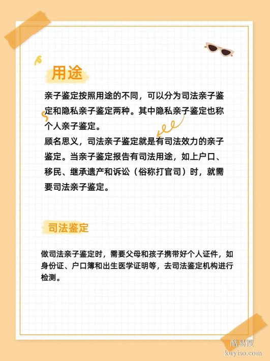 鹽城親子關(guān)系鑒定機構(gòu)哪個最好？正規(guī)選擇指南-泰子基因