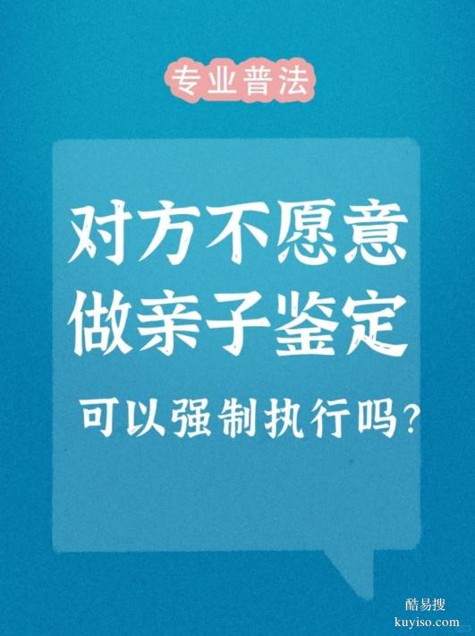 邯鄲DNA親子鑒定：指甲要多少？一文說清費(fèi)用、流程與時(shí)間！