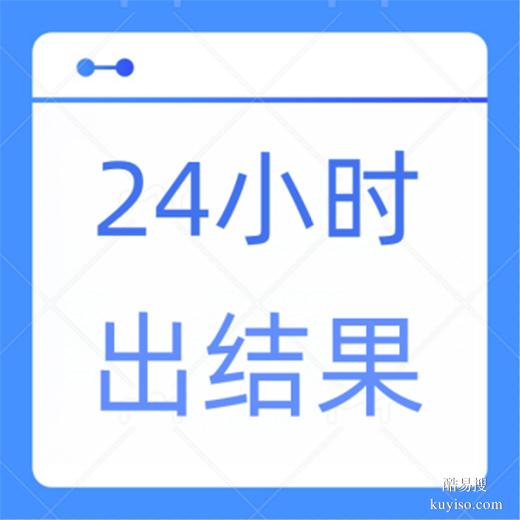 商丘私下親子鑒定多少錢？5種情況費用解析指南（本地攻略）