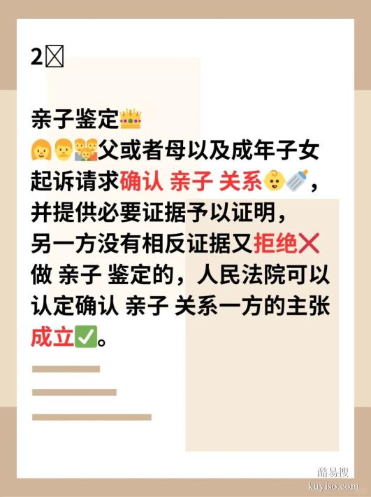 邯鄲孕期抽血親子鑒定指南：全程無(wú)創(chuàng)安心測(cè)-2025最新發(fā)布