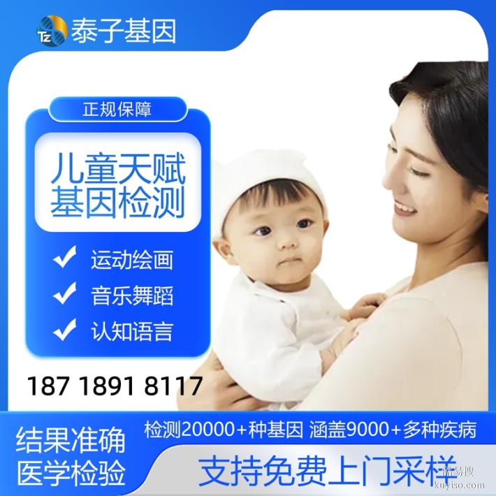 廣州家族史遺傳基因檢測中心地址庫(2026認證版)（性價比高）