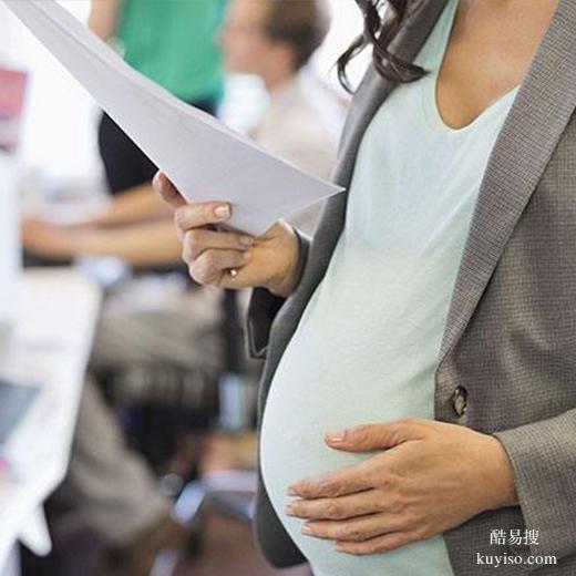 上海懷孕期親子鑒定服務報價精選到店采樣（費用統(tǒng)一標準）