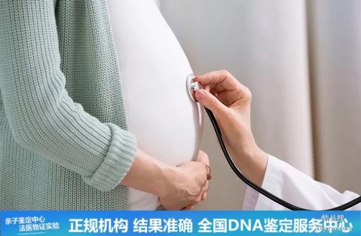 深圳7家懷孕期親子鑒定中心地址庫發(fā)布（準確率怎么那么高）