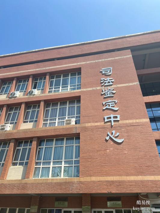 粵深圳人民醫(yī)院鑒定機(jī)構(gòu)2025Q4地址（醫(yī)院可以做嗎？）