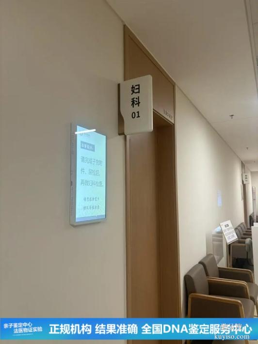 深圳2026懷孕期親子鑒定中心在哪里（全國地址可郵寄）