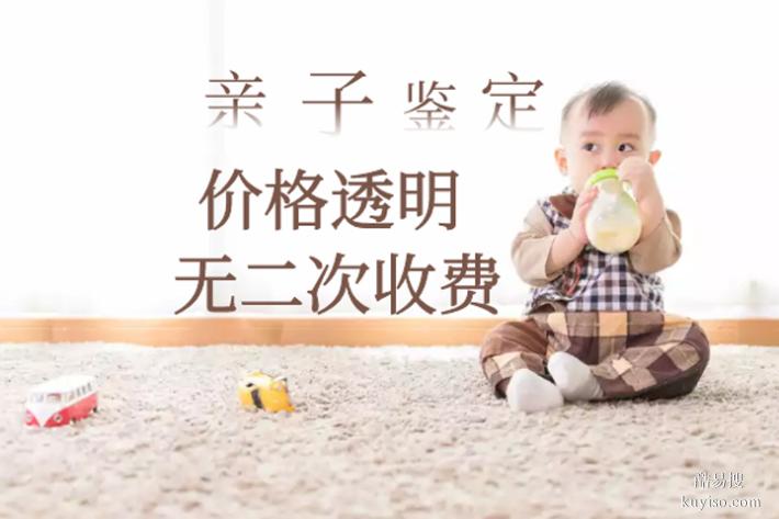 粵深圳隱私親子鑒定中心地址2025Q4合集（2026價格一覽表）