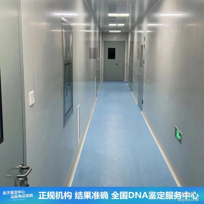 武漢完整戶籍上戶口親子鑒定機(jī)構(gòu)整理（快至4小時(shí)出結(jié)果）