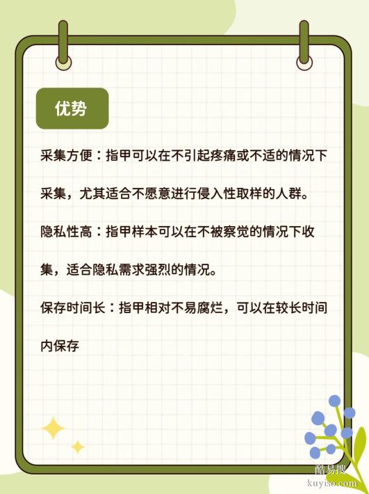 邯鄲牙刷DNA鑒定多少錢(qián)？正規(guī)機(jī)構(gòu)費(fèi)用解密！檢測(cè)流程