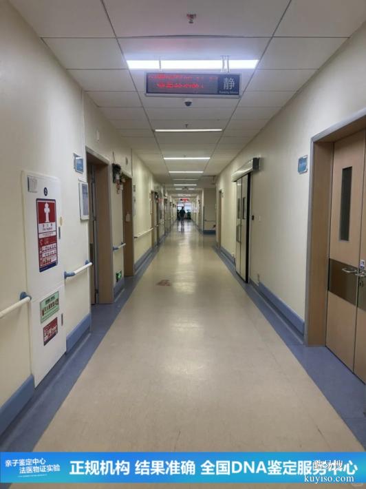 深圳懷孕期親子鑒定中心地址官網(wǎng)匯總（專業(yè)親子鑒定機構(gòu)）