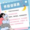 商丘隱私親子鑒定零記錄采集指南泰子基因DNA檢驗(yàn)中心正規(guī)方案