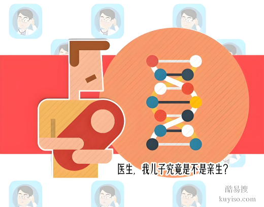 唐山DNA親子鑒定多少錢一次？費用、流程、時間正規(guī)解答