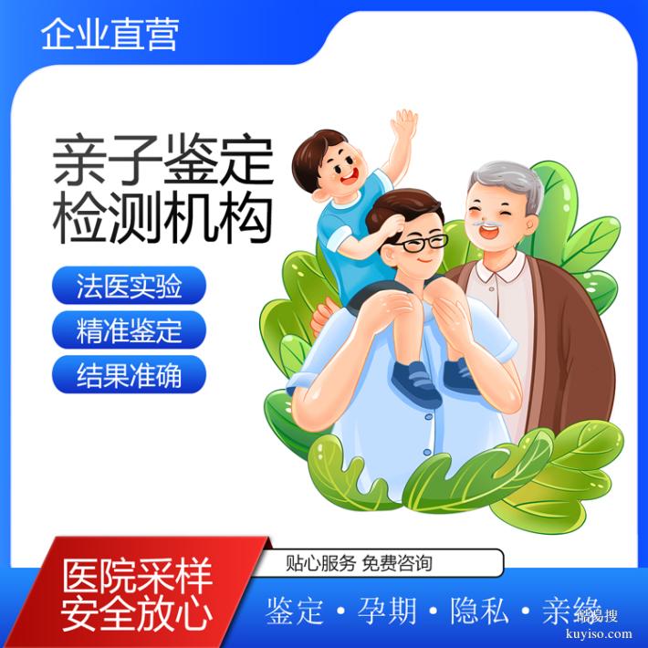 連云港10家正規(guī)兩癌篩查DNA檢測(cè)機(jī)構(gòu)一覽（預(yù)約優(yōu)惠）