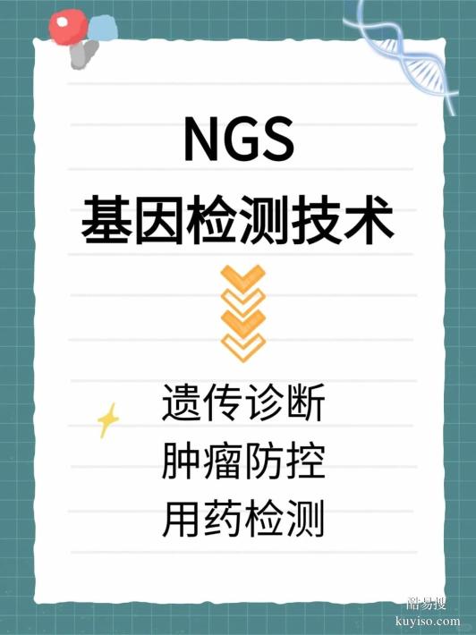 邯鄲親子鑒定真能造假？三大鐵律杜絕貓膩！選對(duì)鑒定中心？