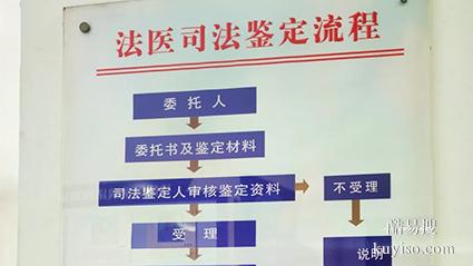 滬上海2026年隱私親子鑒定地址實時更新（孕期親子鑒定中心）